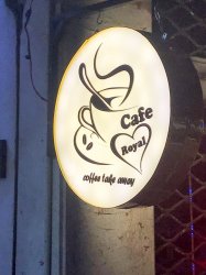 Iran day 11 Isfahan day 1-102a.jpg Iran day 11 Isfahan day 1-102a.jpg