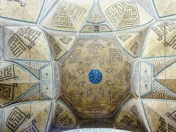 Iran day 12 Isfahan day 2-8a.jpg Iran day 12 Isfahan day 2-8a.jpg