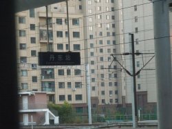 DSCN1992.JPG DSCN1992.JPG