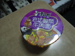 CUP_NOODLE.JPG CUP_NOODLE.JPG