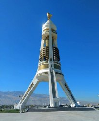 Monument.jpg Monument.jpg