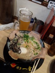 IMG_20190305_153744.jpg IMG_20190305_153744.jpg