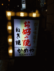 MVIMG_20190308_183944_exported_stabilized_2305371793059380812.gif MVIMG_20190308_183944_exported_stabilized_2305371793059380812.gif