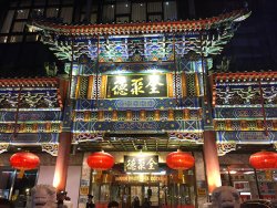 IMG_3258.jpg IMG_3258.jpg