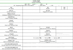 Annotation 2020-04-18 215213.png Annotation 2020-04-18 215213.png