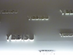 20110722 (138).JPG 20110722 (138).JPG