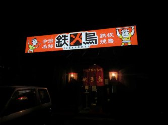 jpeg-optimizer_IMG_0474.JPG jpeg-optimizer_IMG_0474.JPG