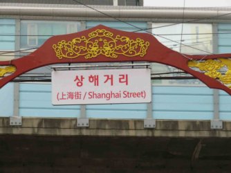 jpeg-optimizer_IMG_0073(3).JPG jpeg-optimizer_IMG_0073(3).JPG