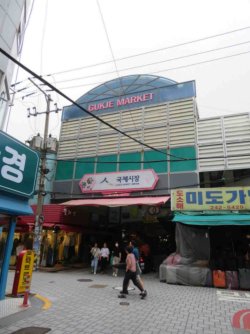 jpeg-optimizer_IMG_0086(2).JPG jpeg-optimizer_IMG_0086(2).JPG