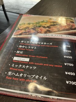 IMG_0490.jpeg IMG_0490.jpeg
