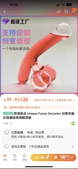 IMG_3803.png IMG_3803.png