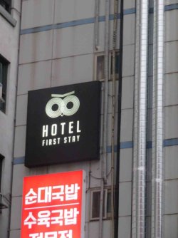 jpeg-optimizer_IMG_0201.JPG jpeg-optimizer_IMG_0201.JPG