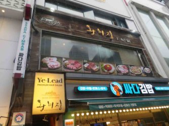 jpeg-optimizer_IMG_0003.JPG jpeg-optimizer_IMG_0003.JPG