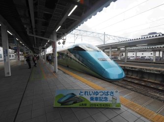 PA264001.jpg PA264001.jpg