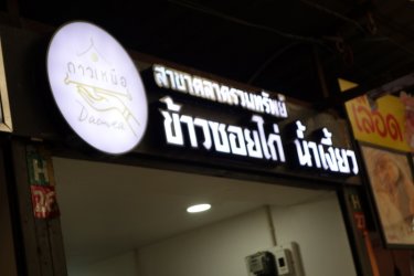 DSC00605.JPG DSC00605.JPG