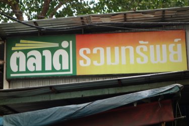 DSC00593.JPG DSC00593.JPG