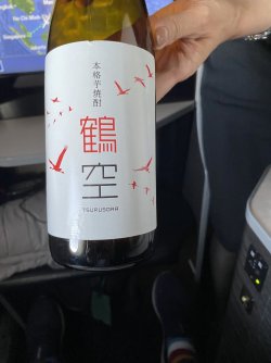 IMG_7527.jpeg IMG_7527.jpeg