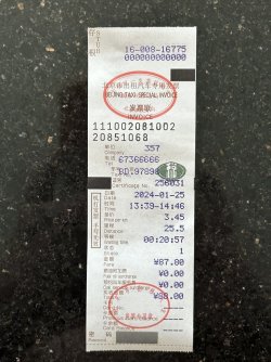 IMG_4928.jpeg IMG_4928.jpeg