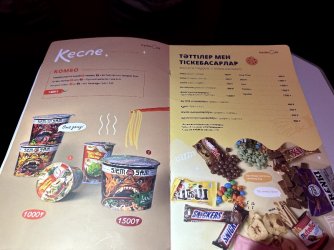 arystan-cafe-menu-excerpt.jpg arystan-cafe-menu-excerpt.jpg