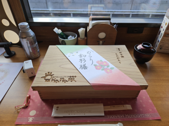 1709301564303.png 1709301564303.png