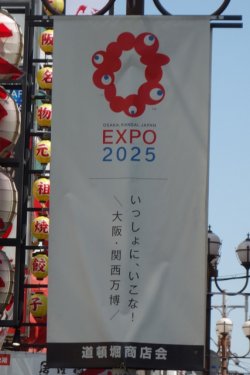 DSC03025.JPG