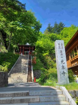 20240525_092053.jpg 20240525_092053.jpg