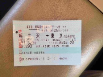 20240525_155034.jpg 20240525_155034.jpg