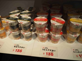 P5267650.jpg P5267650.jpg