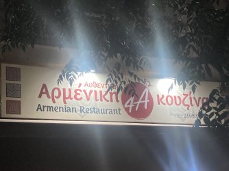 IMG_2523.jpeg IMG_2523.jpeg