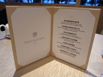 LeMenu_PeachBlossoms.jpeg LeMenu_PeachBlossoms.jpeg