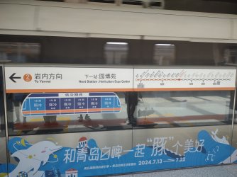 IMG_20240731_134108260.jpg IMG_20240731_134108260.jpg