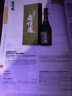 IMG_4572.jpeg IMG_4572.jpeg