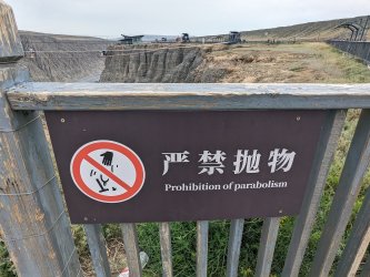 PXL_20240625_092027156.MP_3d46c99a.jpg PXL_20240625_092027156.MP_3d46c99a.jpg