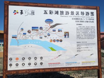 PXL_20240626_032611968.MP_8346ad13.jpg PXL_20240626_032611968.MP_8346ad13.jpg