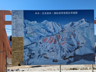 PXL_20240628_025416985.MP.jpg PXL_20240628_025416985.MP.jpg