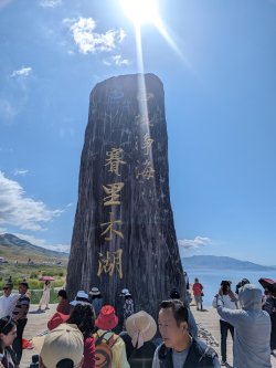 PXL_20240629_041733423.MP.jpg PXL_20240629_041733423.MP.jpg