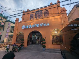 PXL_20240629_130117317.MP.jpg PXL_20240629_130117317.MP.jpg