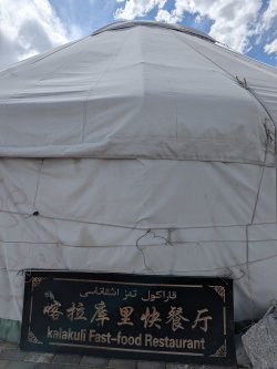 PXL_20240702_104803469.MP.jpg PXL_20240702_104803469.MP.jpg