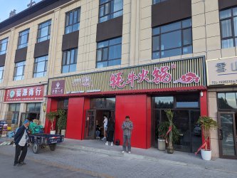 PXL_20240702_134624883.MP.jpg PXL_20240702_134624883.MP.jpg