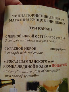 28622675773_d83709c3b6_n.jpg