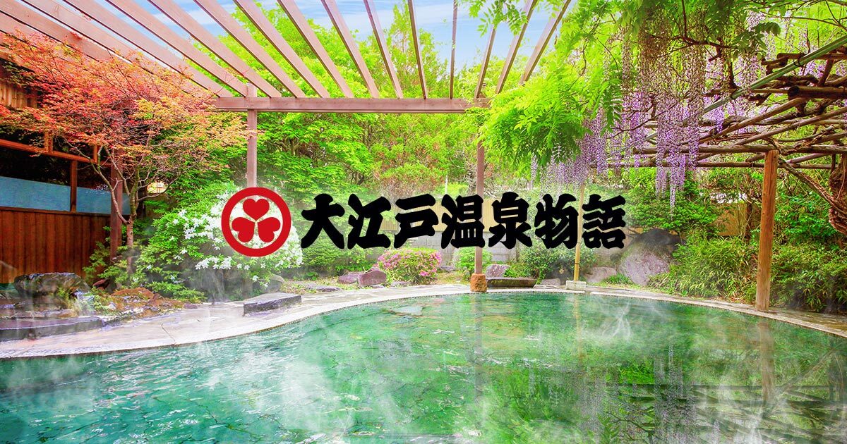 daiba.ooedoonsen.jp